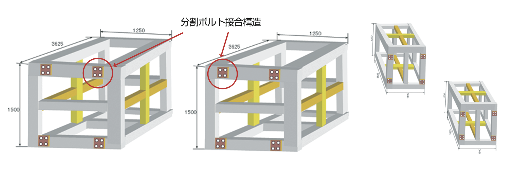 4tトラック積載例